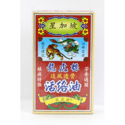 星加坡龍虎標追風透骨活絡油 40ml